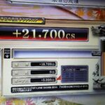 Thumbnail of post image 044