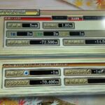 Thumbnail of post image 110