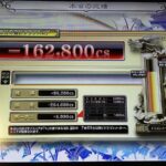 Thumbnail of post image 155