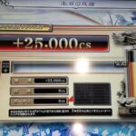 Thumbnail of post image 155
