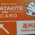 Thumbnail of post image 075
