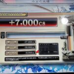 Thumbnail of post image 134