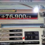 Thumbnail of post image 002