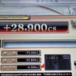 Thumbnail of post image 168