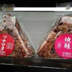 Thumbnail of post image 033