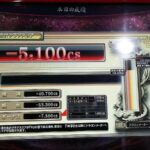 Thumbnail of post image 035