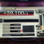 Thumbnail of post image 097