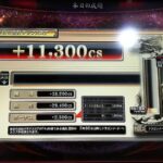 Thumbnail of post image 062