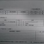 Thumbnail of post image 008