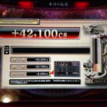 Thumbnail of post image 014