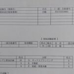 Thumbnail of post image 164