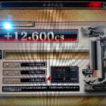 Thumbnail of post image 156