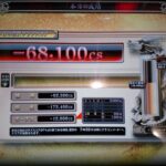 Thumbnail of post image 166