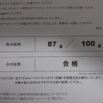 Thumbnail of post image 150
