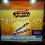 Thumbnail of post image 025