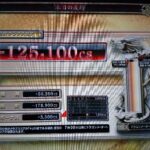 Thumbnail of post image 173