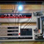 Thumbnail of post image 017