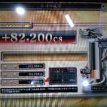 Thumbnail of post image 114