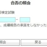 Thumbnail of post image 059