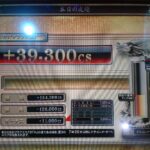 Thumbnail of post image 040