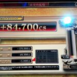 Thumbnail of post image 144