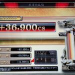 Thumbnail of post image 046