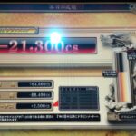 Thumbnail of post image 047