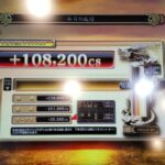 Thumbnail of post image 108
