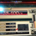 Thumbnail of post image 047