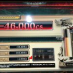 Thumbnail of post image 067