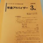 Thumbnail of post image 162