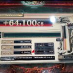 Thumbnail of post image 075