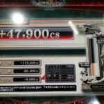 Thumbnail of post image 131