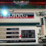 Thumbnail of post image 064