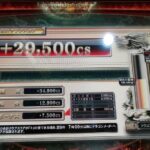 Thumbnail of post image 131