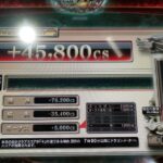 Thumbnail of post image 044