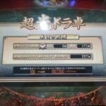Thumbnail of post image 083
