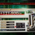 Thumbnail of post image 073