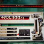 Thumbnail of post image 004
