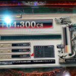 Thumbnail of post image 013