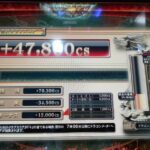 Thumbnail of post image 132