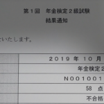 Thumbnail of post image 136