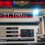 Thumbnail of post image 155