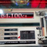 Thumbnail of post image 157