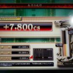 Thumbnail of post image 077