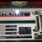 Thumbnail of post image 012