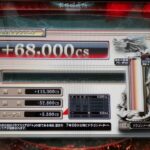 Thumbnail of post image 148