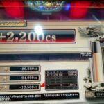Thumbnail of post image 103