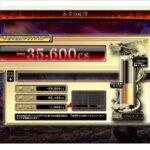 Thumbnail of post image 030