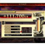 Thumbnail of post image 013